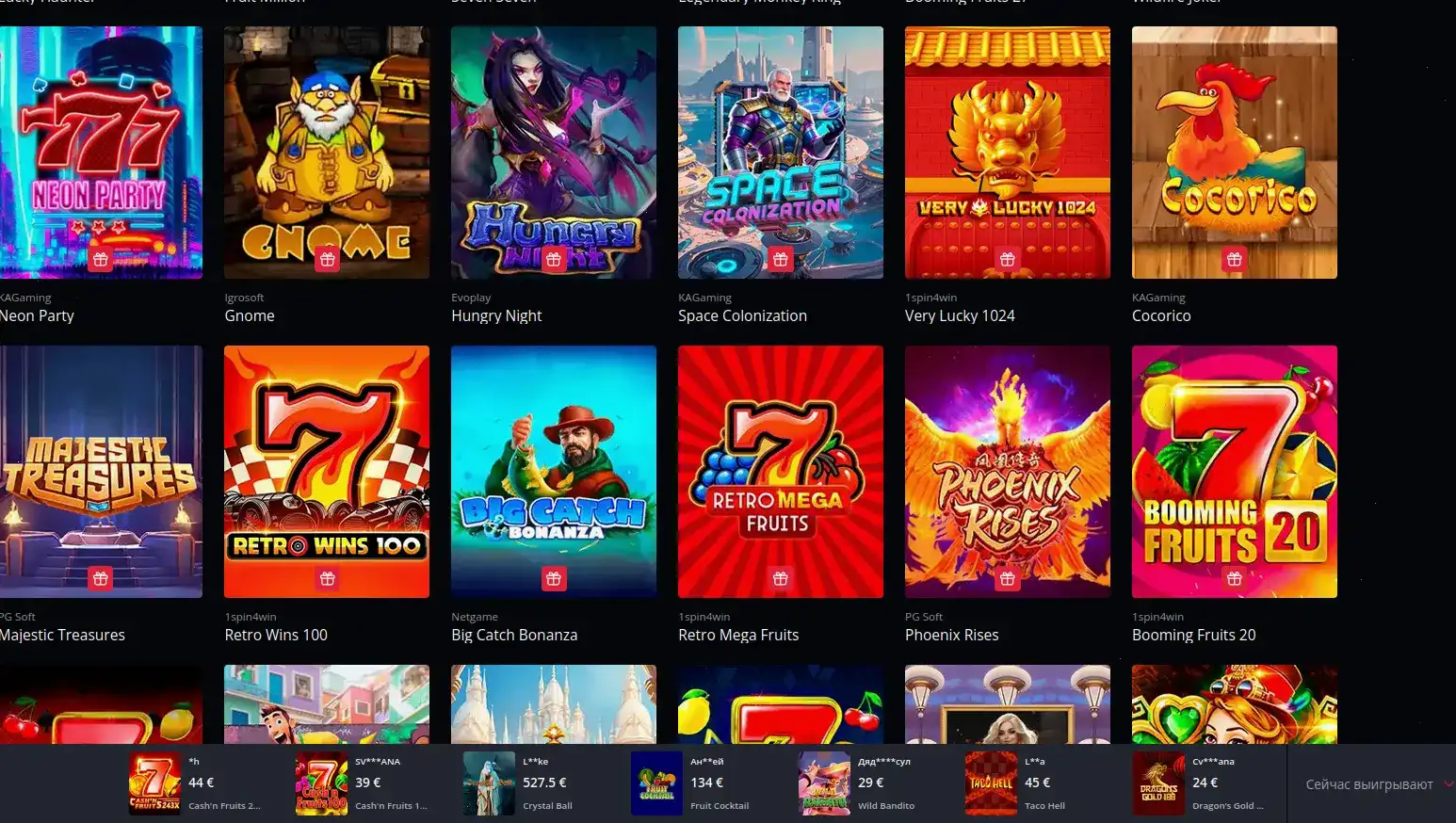 Бонусы и фриспины в казино Inbet на мобильном телефоне